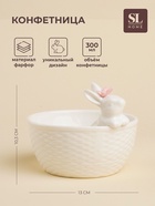 Конфетница SL Home «Лесные кролики», 13×10.3 см, фарфор, белая - Фото 1