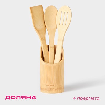 Набор кухонных принадлежностей Доляна «Бамбуковый лес», 3 предмета на подставке: 1 лопатка, 2 ложки