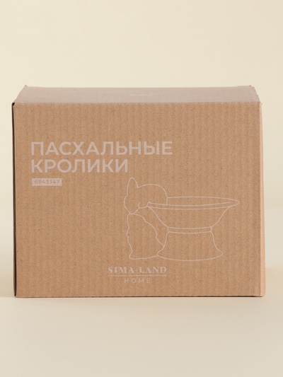 Конфетница SL Home «Лесные кролики», 160 мл, 18×15×13 см, фарфор, белая