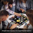 Настольная экономическая игра для тех, кто в теме «СУЕТОЛОГ», 2-6 игрока, 18+ - Фото 5