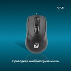 Мышь Оклик 305M черный оптическая (1000dpi) USB (3but) - Фото 2