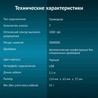 Мышь Оклик 305M черный оптическая (1000dpi) USB (3but) - Фото 4