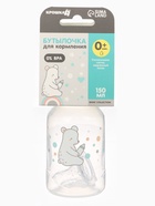 Бутылочка для кормления Крошка Я «Медвежонок Basic», классическое горло, от 0 мес., 150 мл., белый/бирюзовый - Фото 10