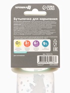 Бутылочка для кормления Крошка Я «Медвежонок Basic», классическое горло, от 0 мес., 150 мл., белый/бирюзовый - Фото 11