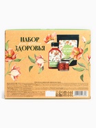 Подарочный набор «8 Марта»: кедровый орех в сиропе, бальзам, кедровый кофе - Фото 8