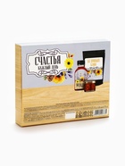 Подарочный набор «Здоровья и любви»: кедровый орех в сосновом сиропе 25 г, бальзам 100 мл., кедровый кофе 50 г - Фото 13