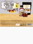 Подарочный набор «Здоровья и любви»: кедровый орех в сосновом сиропе 25 г, бальзам 100 мл., кедровый кофе 50 г - Фото 14