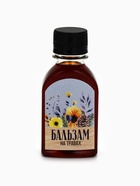 Подарочный набор «Здоровья и любви»: кедровый орех в сосновом сиропе 25 г, бальзам 100 мл., кедровый кофе 50 г - Фото 7