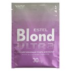 Пудра для волос Estel Only Ultra Blond, обесцвечивающая - фото 19779894