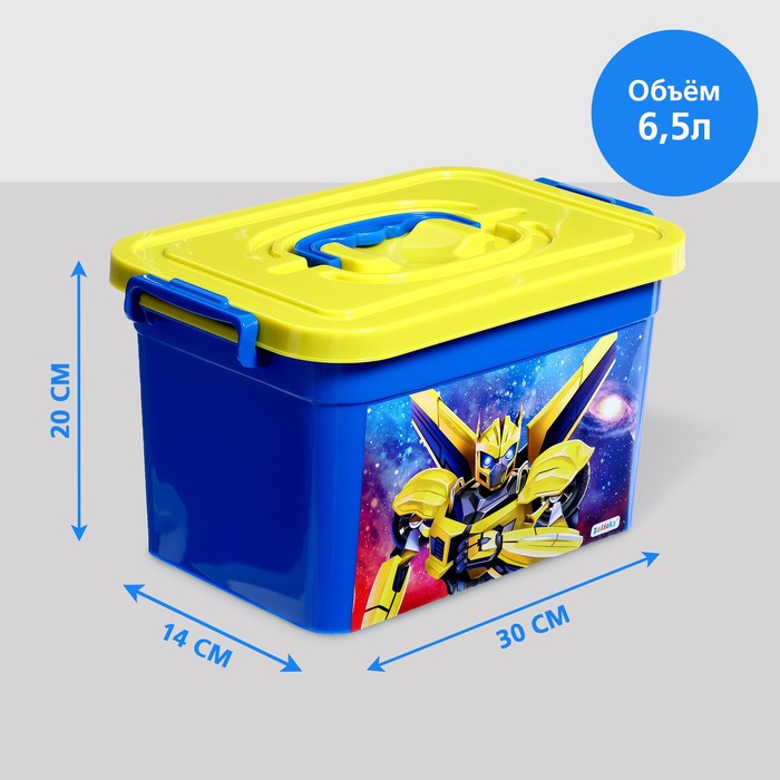 Ящик для хранения игрушек «Трансформеры», 6,5 л