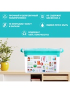 Контейнер для хранения «Аптечка» с вкладышем, 6.5 л - Фото 6