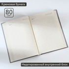 Ежедневник недатированный А5, 160 л. Твердая обложка. Кожзам. Серый. Кремовый блок - Фото 2