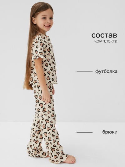 Пижама для девочки (футболка, брюки) KAFTAN: Leo love, бежевая, размер 34 (122-128 см)