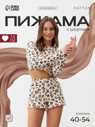 Пижама женская (лонгслив, шорты) KAFTAN Leo love, размер 44-46 - Фото 1