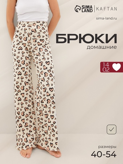 Брюки домашние женские KAFTAN Leo love, размер 52-54