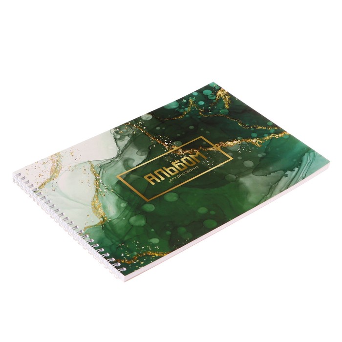 Альбом для рисования А4, 32 листа на гребне "Мрамор", обложка мелованный картон, блок офсет 100 г/м²