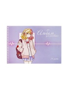 Альбом для рисования Calligrata «Милашка» А4, 24 листа на гребне, обложка мелованный картон, блок офсет 100 г/м² - Фото 2