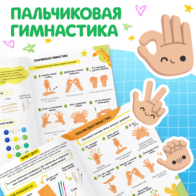 Книги по лепке из пластилина «Зверята», набор 2 шт. по 24 стр.