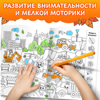 Раскраска-виммельбух «Найди и раскрась. Животные», 20 стр., формат А4 - Фото 4