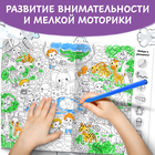 Раскраска-виммельбух «Найди и раскрась. Весёлые приключения», 20 стр., формат А4 - Фото 4