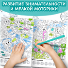 Раскраски - виммельбухи набор «Найди и раскрась», 2 шт. по 20 стр., А4 - Фото 4