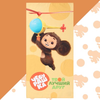 Полотенце Чебурашка, жёлтое, 70×140 см, 100% хл, вафля 160 г/м²