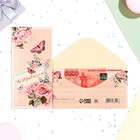Конверт для денег "Поздравляем!" бабочки, розы, 16х8 см - Фото 2