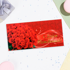 Конверт для денег "С Днём Рождения!" красные розы, 16х8 см - Фото 1