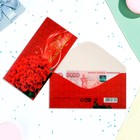 Конверт для денег "С Днём Рождения!" красные розы, 16х8 см - Фото 2