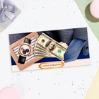 Конверт для денег "С Днём Рождения!" купюры, 16х8 см - Фото 1