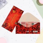 Конверт для денег "С Юбилеем!" красные розы, 16х8 см - Фото 2