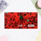 Конверт для денег "С Юбилеем!" красные розы, 16х8 см - Фото 3