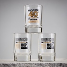 Стопки «Владивосток», набор 3 шт. - Фото 5