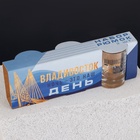 Стопки «Владивосток», набор 3 шт. - Фото 6