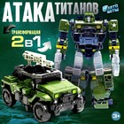 Робот «Полковник», трансформируется - Фото 1