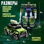 Робот «Полковник», трансформируется - Фото 4