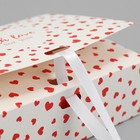 Коробка подарочная складная, упаковка, «With love», 16.5 х 12.5 х 5 см - Фото 4