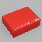 Коробка подарочная складная, упаковка, «With love», 16.5 х 12.5 х 5 см - Фото 5