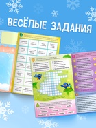 Адвент-календарь «31 идея в Новом году», 20 стр., А4 - Фото 5
