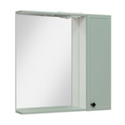 Зеркало-шкаф для ванной комнаты "Римини 75" мята, правый, 14,7 х 75 х 75 см - Фото 1
