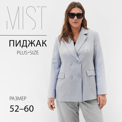 Пиджак женский двубортный MIST plus-size, размер 58, серый