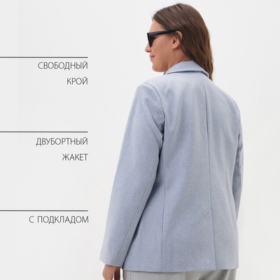 Пиджак женский двубортный MIST plus-size, размер 58, серый