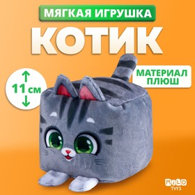 Мягкая игрушка кубик "Кошка" 9950929