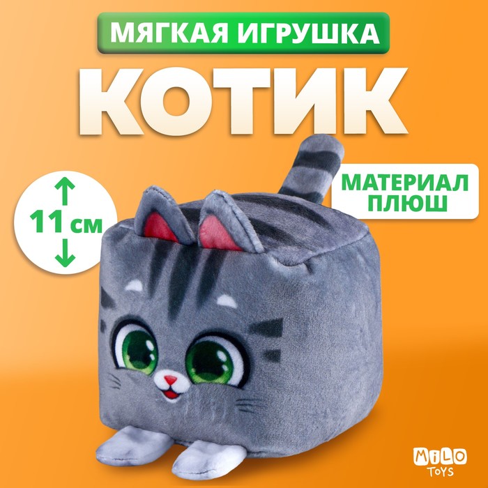

Мягкая игрушка кубик "Кошка"