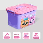 Контейнер для хранения игрушек «Вместе поиграем», 6,5 л - Фото 2