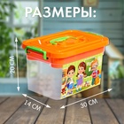 Контейнер для хранения, с вкладышем, 6.5 л - Фото 2