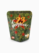Печенье с предсказанием «С 23 февраля», 1 шт. - Фото 4