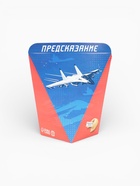 Печенье с предсказанием «С днем защитника отечества», 1 шт. - Фото 4