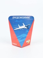 Печенье с предсказанием "С днем защитника отечества", 1 шт. - фото 809444066