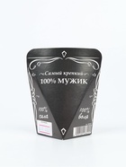 Печенье с предсказанием «Лучший из лучших», 1 шт.  (артикул 10043622)  большой выбор товаров оптом и в розницу по низким ценам с доставкой